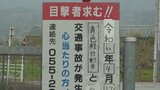 高校生重傷のひき逃げ事件 検問など逃走車の行方追う 山梨・南アルプス市|TBS NEWS DIG