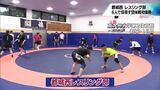 7人制の団体戦に6人で初優勝に挑む 都城西高校レスリング部 宮崎県高校総体を前に | MRTニュース | MRT宮崎放送