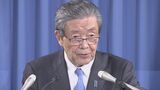【速報】自民党・森山幹事長が辞任の意向を表明　石破総理が進退預かる|TBS NEWS DIG