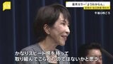 高市カラーは「ようわからん」も「スピード感もって取り組めた」 高市総理が自身の“働きぶり”問われ…【news23】|TBS NEWS DIG