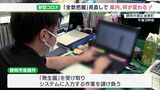 医療現場は“賛成”も保健所は“不安残る” 新型コロナ感染者“全数把握”見直しで及ぼす影響は? | 静岡のニュース | SBSNEWS | 静岡放送