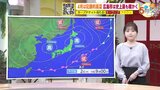 【あす5/2(木) 広島天気】日曜にかけて晴天エリアに　あすは薄雲広がる程度で青空　朝は冷える|TBS NEWS DIG