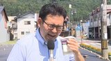 「歩いている人がいない」浜松市佐久間で3日連続38℃台...危険な暑さで影響が相次ぐ 県内で熱中症の疑いで33人搬送＝静岡　|　静岡のニュース | SBSNEWS | 静岡放送