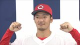 カープ矢野雅哉 ファン投票でオールスターゲーム初選出!「バッティングももっともっと上を目指したい。いろんな話を聞けたら良い」|TBS NEWS DIG