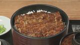 人気メニューは特上のひつまぶし うなぎ料理が「今年の一皿」に決定 短期プログラムで“女性職人”育成の取り組みも注目|TBS NEWS DIG