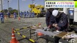 災害発生時でも速やかなインフラ復旧を目指して 青森県内で初の合同訓練 電力・通信会社などインフラ7社から約100人が参加「有事の時には可能な限り連携しあうということが大事」|TBS NEWS DIG
