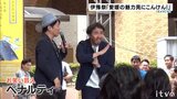 道後から愛媛の魅力発信を!伊豫祭(IYOフェス)2024 | 愛媛のニュース - Nスタえひめ|あいテレビは6チャンネル