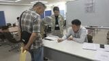 市内33の団地に750戸の整備計画 石川・珠洲市で災害公営住宅の申請受け付けを金沢市の県庁で開始|TBS NEWS DIG