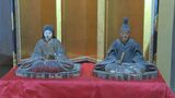 ３連休最終日　城下町にぎわう　萩城下町に江戸時代から伝わる「古き雛」を展示　三人官女の真ん中の人はエリート職員？　|　山口のニュース・天気・防災｜tys NEWS｜ｔｙｓテレビ山口