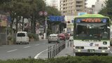 乗務員不足で路線バス減便 岩手県交通が12月から 滝沢営業所管内|TBS NEWS DIG