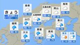 【きょう6/12(木)広島天気】梅雨空広がる 雨が降ったりやんだり 湿度が高く蒸し暑い|TBS NEWS DIG