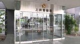 「AIでやれば必ず儲かる」現金930万円だまし取られる 小県郡内の60代女性 SNSを使った投資詐欺 長野|TBS NEWS DIG