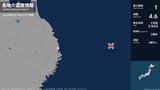 岩手県で最大震度1の地震　岩手県・宮古市|TBS NEWS DIG
