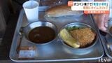 昭和の学校に“タイムスリップ”懐かしの給食アルミ食器や先割れスプーンも 愛媛・大洲市 | 愛媛のニュース - Nスタえひめ|あいテレビは6チャンネル