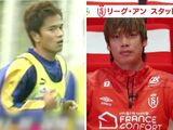 サッカーのフランス1部スタッド・ランスが静岡にやってくる!ジャパンツアーの仕掛人はかつて清水エスパルスで活躍したあの人… | 静岡のニュース | SBSNEWS | 静岡放送