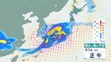 【気象庁】週明けは東日本・西日本で大雨に警戒　警報級となる可能性も【4月1日(水)までの雨風シミュレーション】|TBS NEWS DIG