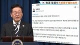 「無能な人を指揮官に選べば結果は明らかだ」韓国・李在明大統領 サッカー洪明甫 代表監督を批判 代表監督は辞任表明「責任は全て私にあります」と謝罪|TBS NEWS DIG
