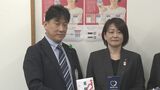 電話お願い手帳 NTT西日本が大分県に贈呈 | 大分のニュース|OBS NEWS|大分放送