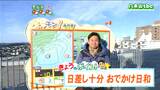 「三連休最終日のきょう高気圧に覆われて晴れ、最高気温は3月並みでお出かけ日和」宮城の30秒天気 tbc気象台 12日|TBS NEWS DIG