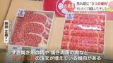 札幌市のデパートでお歳暮商戦ピーク 売れ筋商品に“3つの傾向”「ぜいたく」「複数人で楽しむ」「自分用」 | 北海道のニュース|HBC北海道放送
