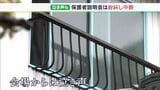 「明らかな過失。ふざけるな、くやしくてたまらない」怒号飛び混乱の保護者説明会 過呼吸などで13人病院へー静岡・女児通園バス置き去り死亡 | 静岡のニュース | SBSNEWS | 静岡放送