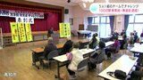 「コンテストが終わっても緊張感を持った運転を」高齢者の安全運転を表彰 『無事故・無違反チャレンジ100』 | 高知のニュース・天気|KUTV NEWS | KUTVテレビ高知