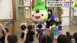 お気に入りは「ハートのポーズ」2026年国スポ開催へ煌めくダンス出前教室　青森県|TBS NEWS DIG
