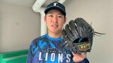 【西武】3年目山田陽翔、新球＆左手の中指にキラリと光る新アイテムでプロ初勝利へ「必死に食らいついて頑張ります」|TBS NEWS DIG