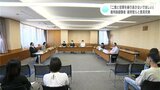 「二度と犯罪を繰り返さないでほしい」裁判員経験者　裁判官らと意見交換|TBS NEWS DIG