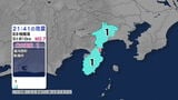 熱海市で震度1 相模湾が震源 M2.7の地震 津波の心配なし【地震情報】 | 静岡のニュース | SBSNEWS | 静岡放送
