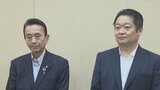 「推進の立場で課題をクリアしながら」静岡県知事　リニア・ボーリング調査の視察を快諾　山梨県知事と面会で　|　山梨のニュース | ＵＴＹテレビ山梨