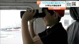 遠洋マグロ船見学の小学生 水産業の現場学ぶ 宮城・気仙沼市 | 宮城のニュース│tbc NEWS│tbc東北放送