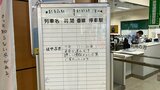 JR北海道　青函トンネル内で貨物列車がストップ・車両点検　海峡線（北海道新幹線）木古内～奥津軽いまべつ駅間　運転見合わせで再開未定　|　青森のニュース│ATV NEWS│青森テレビ