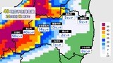『10年に一度レベル』今季最強寒波到来　福島県内は会津で大雪注意、中通り平地でもうっすら積雪か　22日正午現在　|　福島のニュース│TUF
