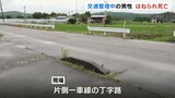 交通整理中に乗用車にはねられ…38歳男性が搬送先の病院で死亡 富山・氷見市の丁字路交差点 | 富山のニュース|天気・防災|チューリップテレビ