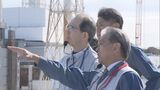 内堀知事が福島第一原発視察　燃料デブリつかむ作業は30日着手へ　東京電力　|　福島のニュース│TUF