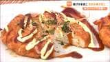 「お好み焼き風揚げかまぼこ」ゆうパックで全国へ出発 ソースとマヨネーズでどうぞ!宮城・女川町|TBS NEWS DIG
