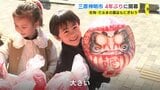 春を告げるだるま市「神明市」 ４年ぶりに開幕　家族連れなど続々　広島･三原市　|　RCC NEWS | 広島ニュース | RCC中国放送