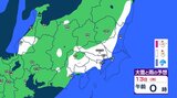【大雪予想】東京など関東12日から13日に雪か【全国の雪シミュレーション11日(土)~15日(水)】北日本から西日本11日にかけて大雪|TBS NEWS DIG