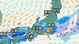【大雨情報】関東地方 18日午後に激しい雨の見込み “警報級”大雨となるところも 多いところで1時間に最大50mm予想 【雨と風のシミュレーション】|TBS NEWS DIG