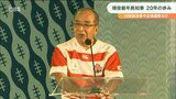 広瀬県政 これまで20年の歩み | 大分のニュース|OBS NEWS|大分放送