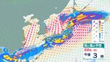 【関東甲信大雨情報午後8時更新】あす未明から昼過ぎにかけて雷を伴った“激しい雨”の降る所がある見込み あす1時間雨量 関東南部 40ミリ 甲信40ミリ(多い所で)“警報級の大雨”の可能性も|TBS NEWS DIG