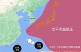 【台風情報】トリプル台風「太平洋高気圧がブロック」して本州に近づかない可能性 台風9号と台風11号が急接近すれば「思わぬ関係性」が生まれ進路が複雑になる可能性も 解説「藤原の効果」とは!|TBS NEWS DIG