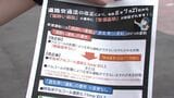 「飲酒をしたら車に乗らないことを徹底して!」 きょう(21日)から「酒酔い運転」にも数値基準 飲酒運転の根絶目指し啓発活動【岡山】|TBS NEWS DIG