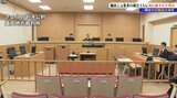 「刑事責任を軽くみることはできない」岩手県一関市の官製談合事件 3人に執行猶予付き判決|TBS NEWS DIG