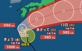 【台風情報】台風23号(ナクリー)奄美大島の東 通過後 “中心気圧985hPa” に発達へ 最大瞬間風速 45メートルを予測【雨と風のシミュレーション】 | 富山のニュース|天気・防災|チューリップテレビ