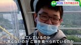 倉敷中3生・行方不明2か月「居場所がないと思っているなら『それは違うよ』と伝えたい」息子の帰り願い、探し続ける父|TBS NEWS DIG