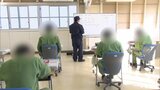 出所後の就労支援へ 松山刑務所が説明会 愛媛 | 愛媛のニュース - Nスタえひめ|あいテレビは6チャンネル