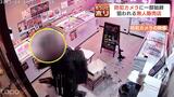 「万引きしたらネットで拡散」相次ぐ窃盗被害にSNSで対抗の店も 防犯カメラに一部始終 少額支払い男も…狙われる無人販売店 | 北海道のニュース|HBC北海道放送