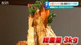 食欲の秋に総重量3キロのキングかつ丼!中から“とどめの味玉”が…『メガ盛りフェスタ』で街の活性化へ 新潟・阿賀町|TBS NEWS DIG
